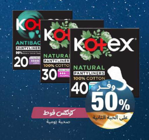available at United Pharmacies in KSA, Saudi Arabia, Saudi - Jeddah
