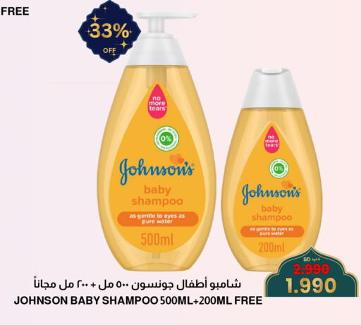 available at مالتي ماركت in البحرين