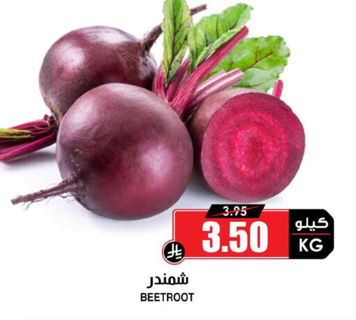 Beetroot available at Prime Supermarket in KSA, Saudi Arabia, Saudi - Al-Kharj