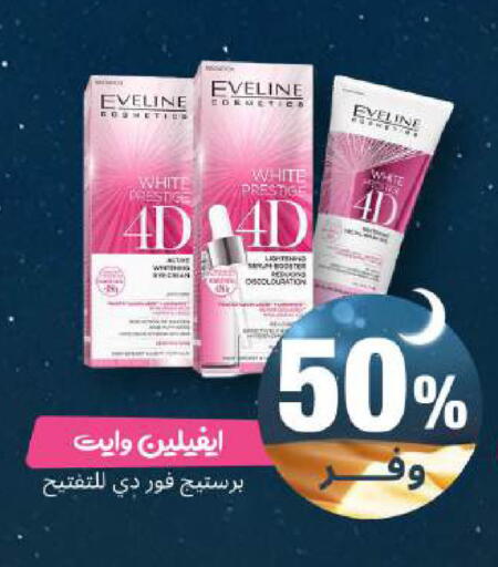 available at United Pharmacies in KSA, Saudi Arabia, Saudi - Medina