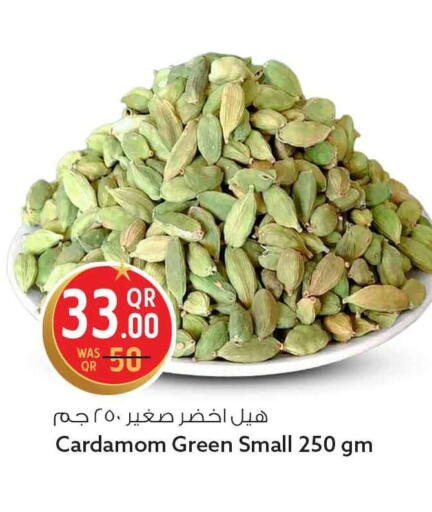Cardamom available at Safari Hypermarket in Qatar - Umm Salal