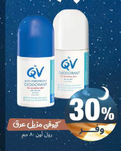 available at United Pharmacies in KSA, Saudi Arabia, Saudi - Al Khobar