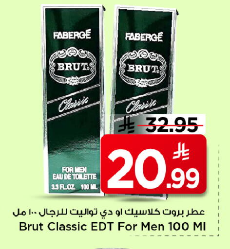 available at Mark & Save in KSA, Saudi Arabia, Saudi - Al Khobar