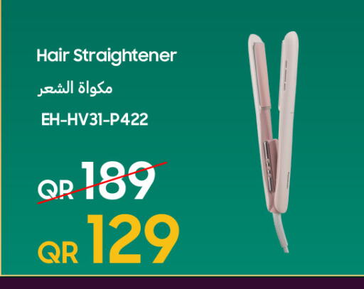 available at Techno Blue in Qatar - Umm Salal