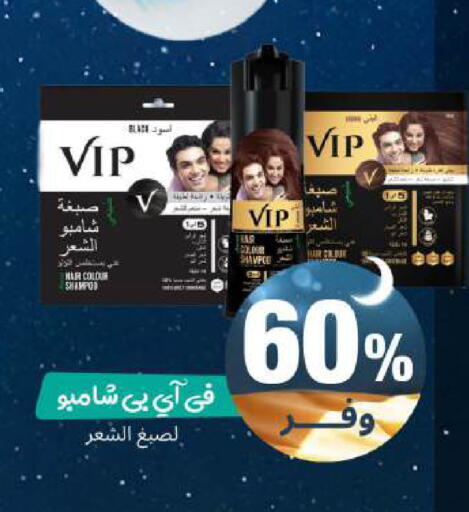 available at United Pharmacies in KSA, Saudi Arabia, Saudi - Riyadh