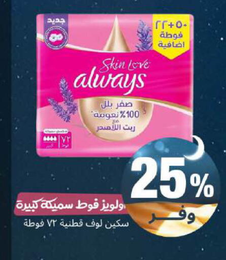 available at United Pharmacies in KSA, Saudi Arabia, Saudi - Jeddah