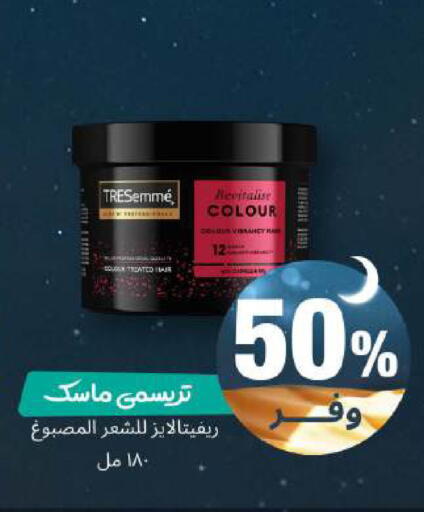 available at United Pharmacies in KSA, Saudi Arabia, Saudi - Unayzah