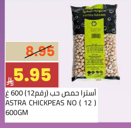 available at Astra Markets in KSA, Saudi Arabia, Saudi - Tabuk