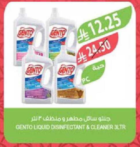 available at Farm  in KSA, Saudi Arabia, Saudi - Sakaka