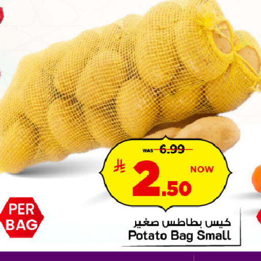 Potato available at مارك & سيف in مملكة العربية السعودية, السعودية, سعودية - الرياض