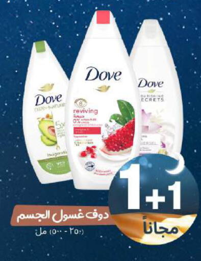 available at United Pharmacies in KSA, Saudi Arabia, Saudi - Jeddah