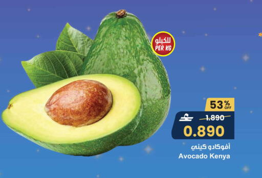 Avocado from Kenya available at Sultan Center  in Oman - Muscat