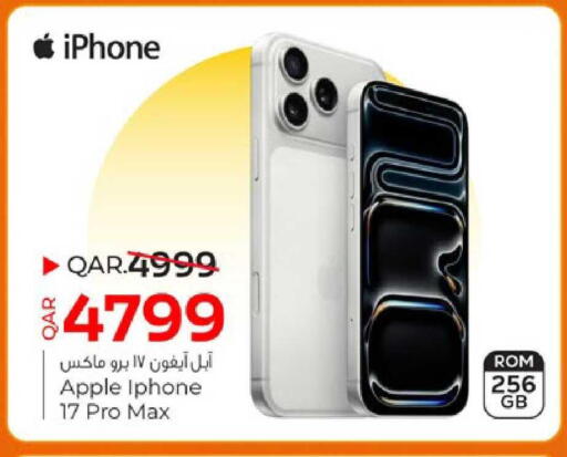 Apple available at Paris Hypermarket in Qatar - Umm Salal