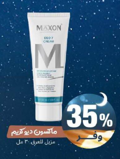 available at United Pharmacies in KSA, Saudi Arabia, Saudi - Al Khobar