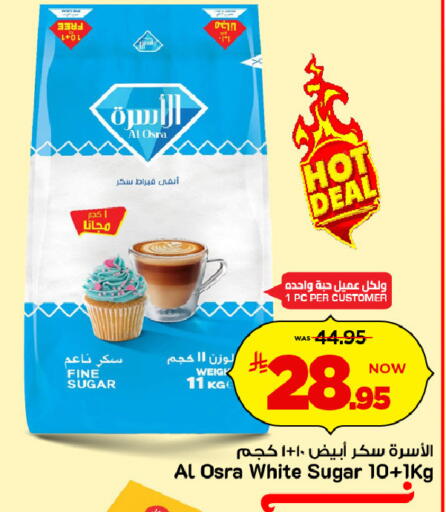 available at مارك & سيف in مملكة العربية السعودية, السعودية, سعودية - الرياض