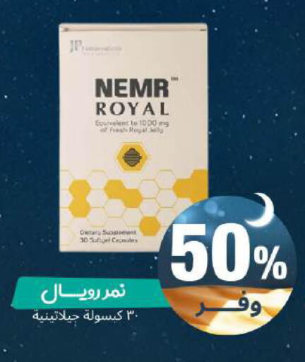 available at United Pharmacies in KSA, Saudi Arabia, Saudi - Al Khobar