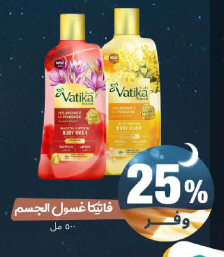 available at United Pharmacies in KSA, Saudi Arabia, Saudi - Medina