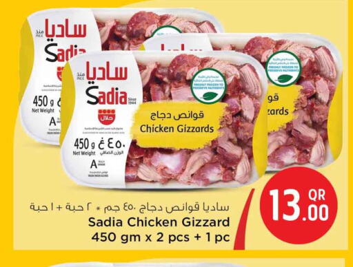 available at سفاري هايبر ماركت in قطر - أم صلال