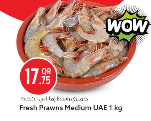 available at سفاري هايبر ماركت in قطر - أم صلال