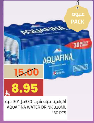 available at Astra Markets in KSA, Saudi Arabia, Saudi - Tabuk