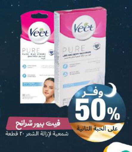 available at United Pharmacies in KSA, Saudi Arabia, Saudi - Al Khobar