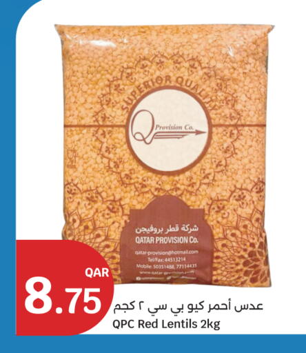 available at City Hypermarket in Qatar - Umm Salal