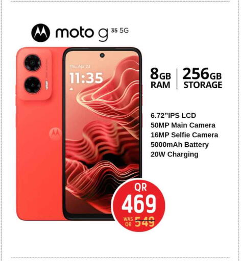 available at سفاري هايبر ماركت in قطر - الضعاين