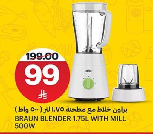 available at مركز الجزيرة للتسوق in مملكة العربية السعودية, السعودية, سعودية - الرياض