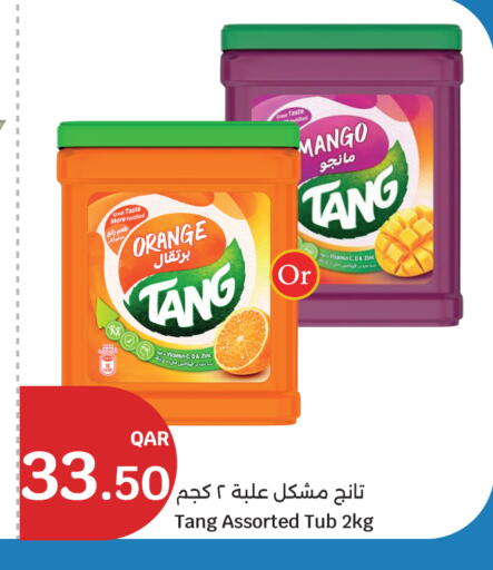 Mango Orange available at سيتي هايبرماركت in قطر - أم صلال