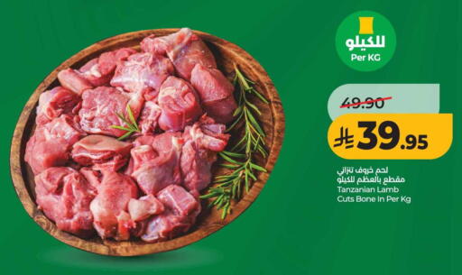available at LULU Hypermarket in KSA, Saudi Arabia, Saudi - Al-Kharj