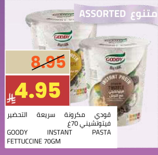 available at Astra Markets in KSA, Saudi Arabia, Saudi - Tabuk