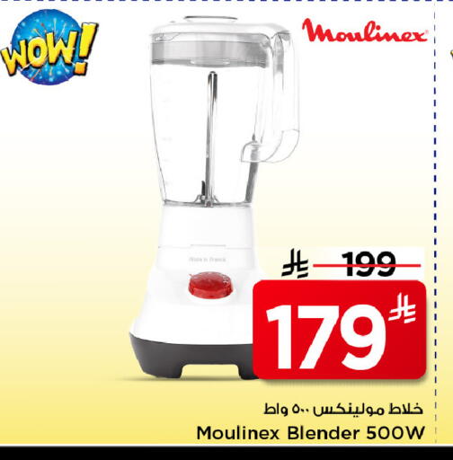 available at مارك & سيف in مملكة العربية السعودية, السعودية, سعودية - الرياض