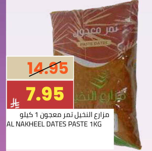 Date available at Astra Markets in KSA, Saudi Arabia, Saudi - Tabuk