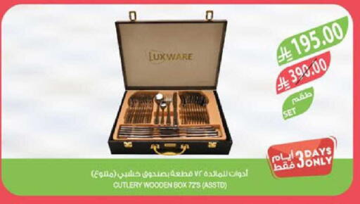 available at Farm  in KSA, Saudi Arabia, Saudi - Al Khobar