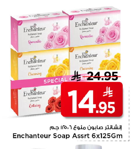 available at Mark & Save in KSA, Saudi Arabia, Saudi - Al Khobar