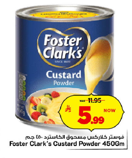 available at مارك & سيف in مملكة العربية السعودية, السعودية, سعودية - الرياض