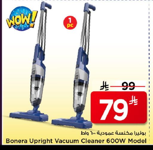 available at مارك & سيف in مملكة العربية السعودية, السعودية, سعودية - الرياض