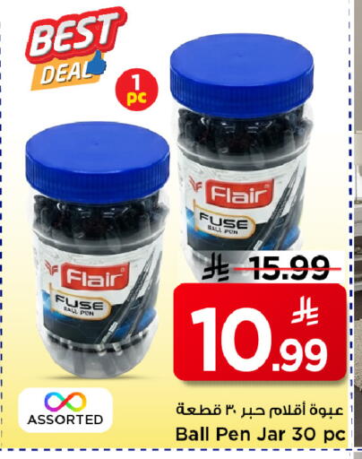 available at مارك & سيف in مملكة العربية السعودية, السعودية, سعودية - الرياض