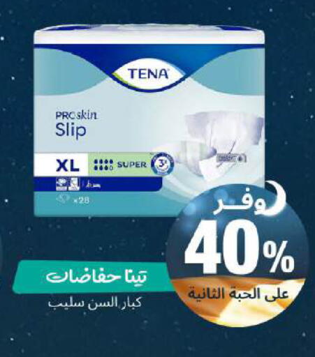 available at United Pharmacies in KSA, Saudi Arabia, Saudi - Jeddah