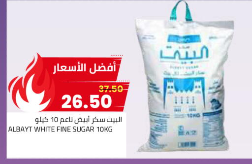 available at أسواق أسترا in مملكة العربية السعودية, السعودية, سعودية - تبوك