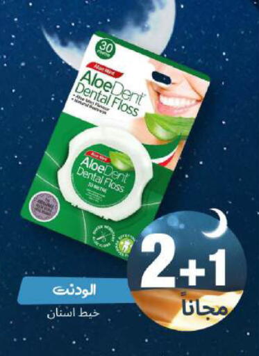 available at United Pharmacies in KSA, Saudi Arabia, Saudi - Jeddah
