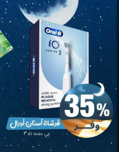 available at United Pharmacies in KSA, Saudi Arabia, Saudi - Jeddah