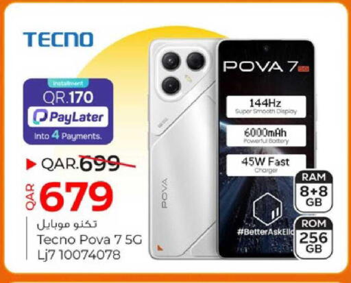 available at Paris Hypermarket in Qatar - Doha