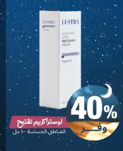 available at United Pharmacies in KSA, Saudi Arabia, Saudi - Medina