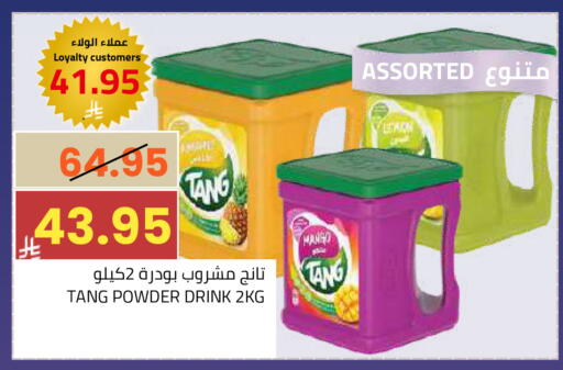 available at أسواق أسترا in مملكة العربية السعودية, السعودية, سعودية - تبوك