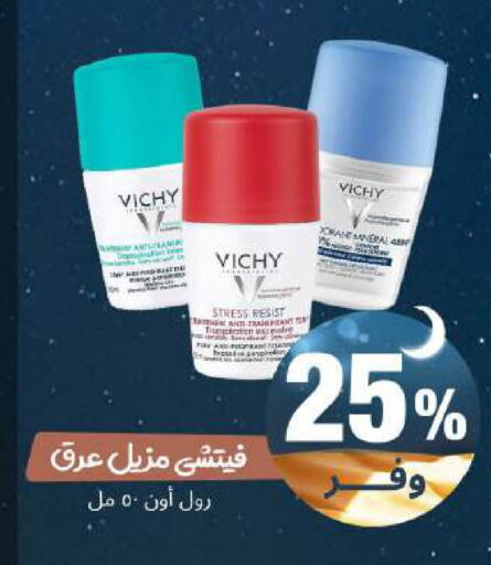 available at United Pharmacies in KSA, Saudi Arabia, Saudi - Al Khobar