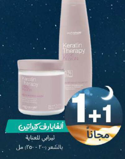 available at United Pharmacies in KSA, Saudi Arabia, Saudi - Khamis Mushait