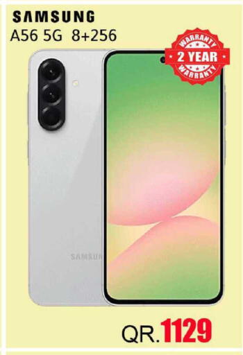 available at رامبو مارت in قطر - الضعاين