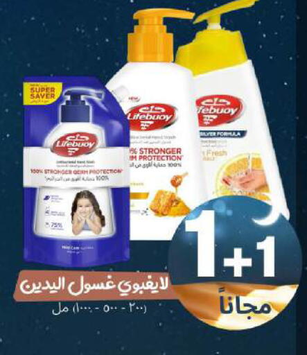 available at United Pharmacies in KSA, Saudi Arabia, Saudi - Jeddah