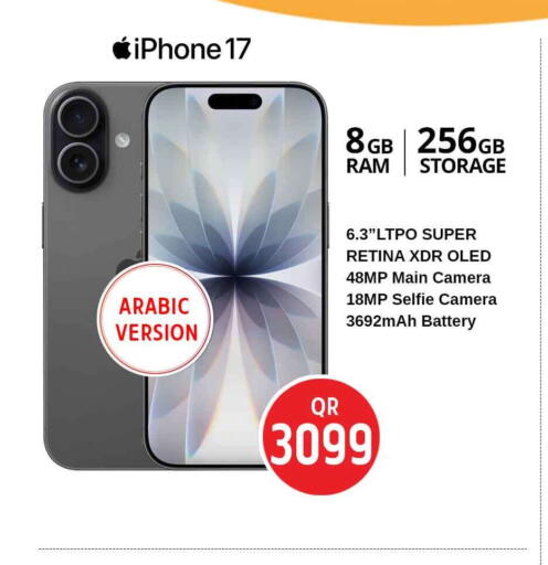 available at Safari Hypermarket in Qatar - Al-Shahaniya